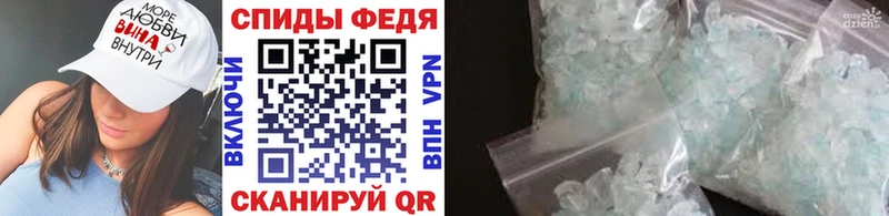 МЕТАМФЕТАМИН Methamphetamine  Михайловск 