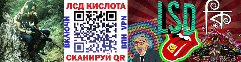 сайты даркнета как зайти  Михайловск  Марки 25I-NBOMe 1,5мг 