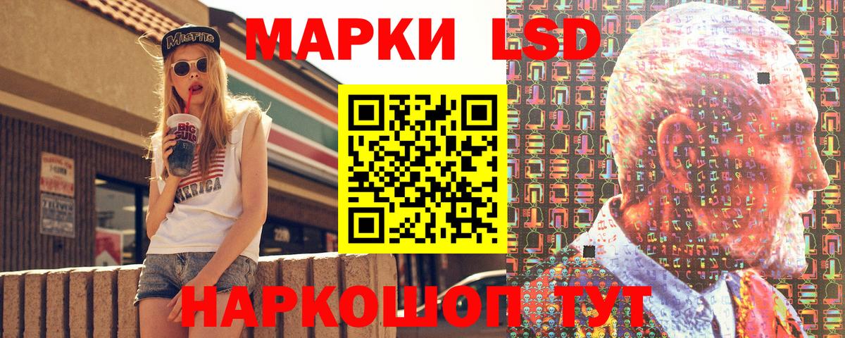 Михайловск  Марки 25I-NBOMe 1,5мг  Вход с VPN  Марки 25I-NBOMe 1,5мг 