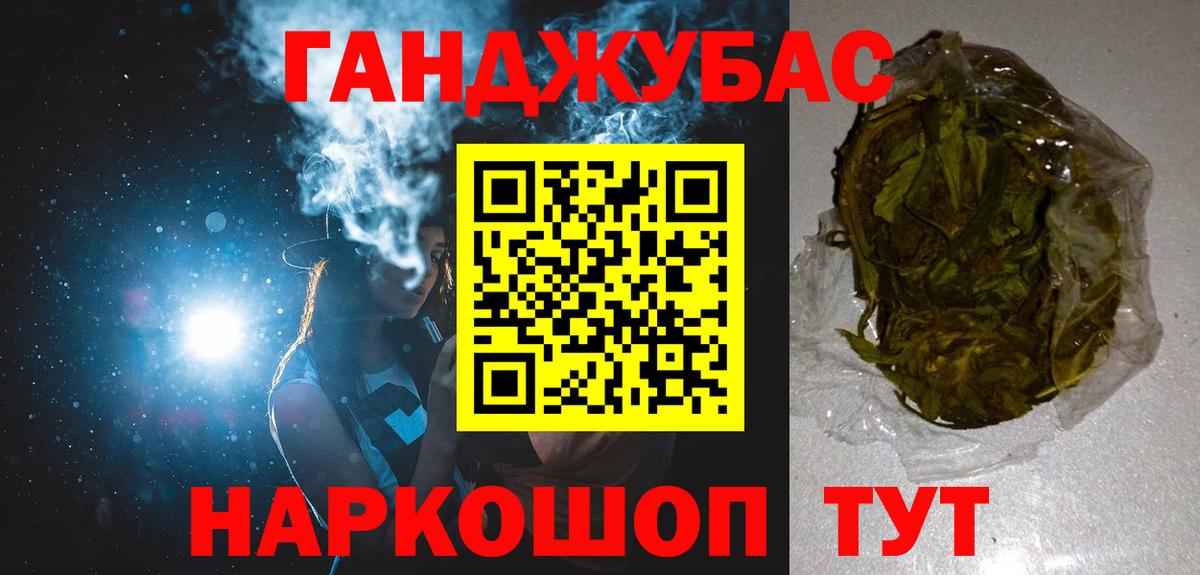 Шишки марихуана гибрид Михайловск